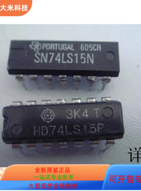 HD74LS15P   HD74HC374P 原装进口  支持检测