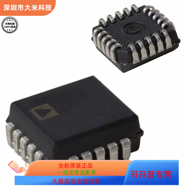 AD650JP全新原装 原厂渠道 咨询下单 保证质量