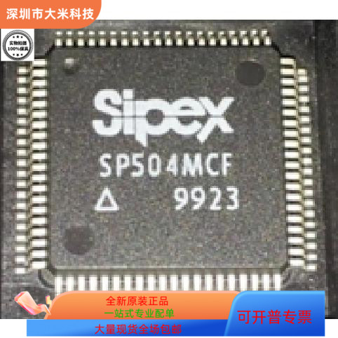 SP508CF   SP506CF  SP504MCF   SP504CF 原装进口  现货