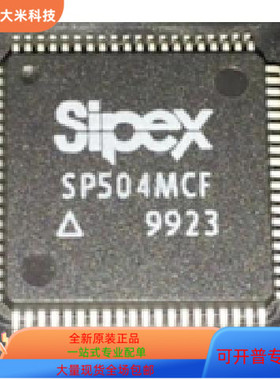 SP508CF   SP506CF  SP504MCF   SP504CF 原装进口  现货