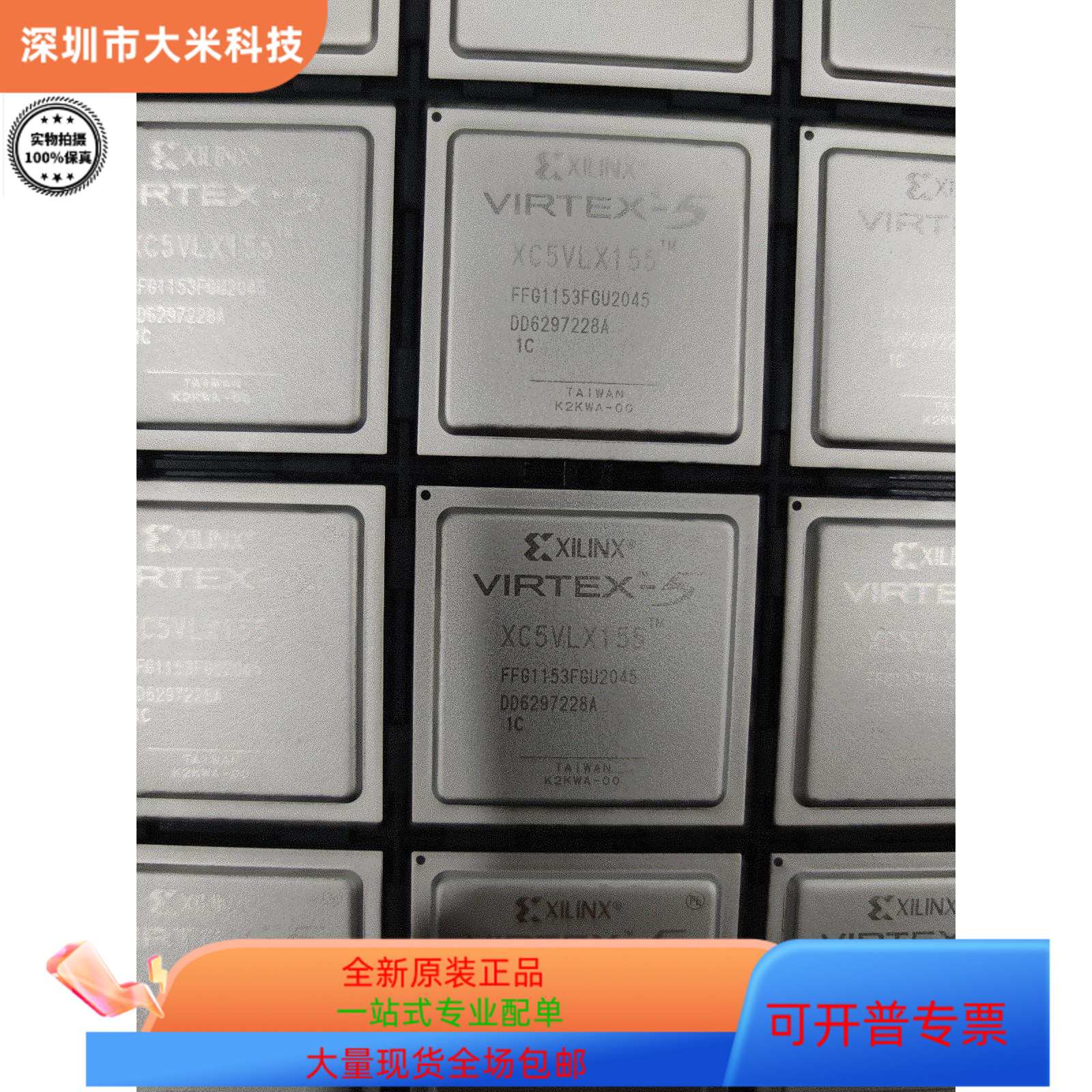 XC5VLX155-1FFG1153C  XC5VLX110T-2FFG1136I原装进口  支持检测