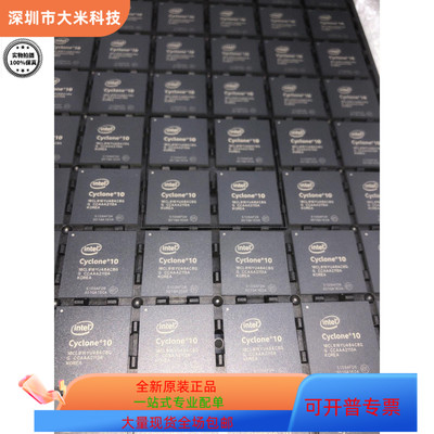 10M25DAF484C8G   10CL016YU484C8G 原装进口