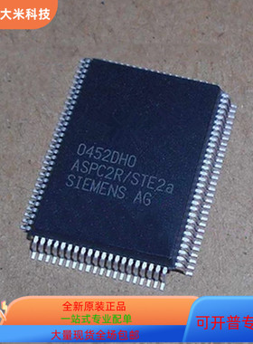 ASPC2R STE2    AS82527 原装进口  支持检测