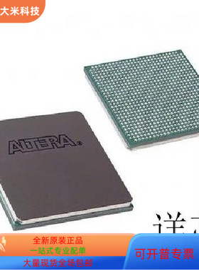 EP2C35U484C8N全新原装 原厂渠道 咨询下单 保证质量