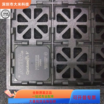 5CEFA5F23C6N 5CEFA5F23I7N原装正品 咨询下单