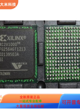 XC2V1000－5FFG896I  XC2V1000－5BGG575I原装进口  现货