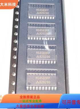 M54583FP   M51995P 原装进口  支持检测