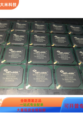 NT68668UFG   NS9360B-0-C177  原装进口  现货