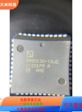 AM85C30-10JC   AM79C982-8JC 原装进口  支持检测