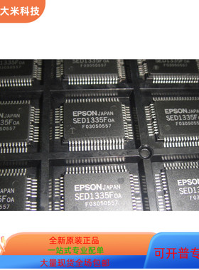 SED1335FOA   SDP1202 原装进口 现货