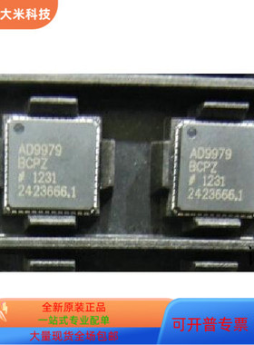 AD9979BCPZ全新原装 原厂渠道 咨询下单 保证质量