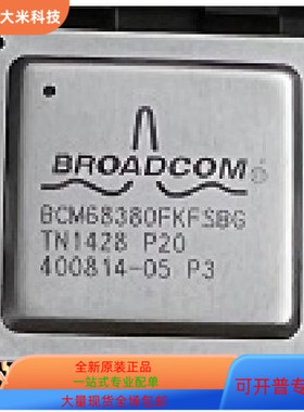 BCM68380FKFSBG   BCM56820B0KFSBG 原装进口  支持检测