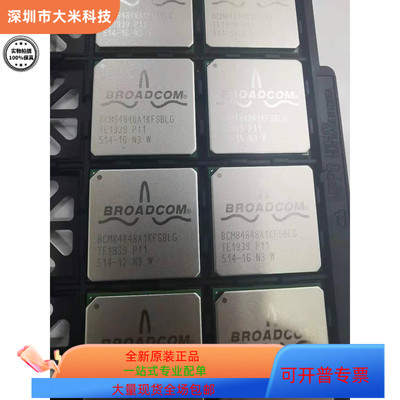 BCM84848A1KFSBLG   BCM84833B1KFSBG 原装进口  支持检测