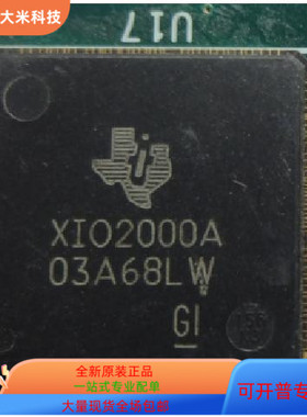 XPC823CZT66B2T   XIO2000A 原装进口 现货