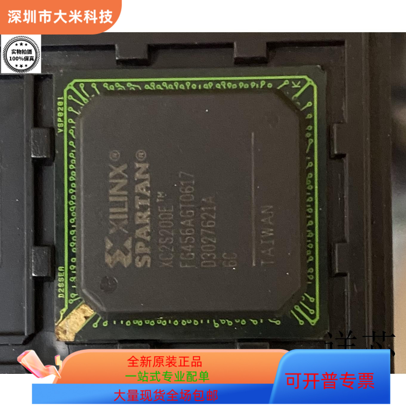 XC2S200E-6FG456C   XC2S200-6FG456C 原装进口  支持检测