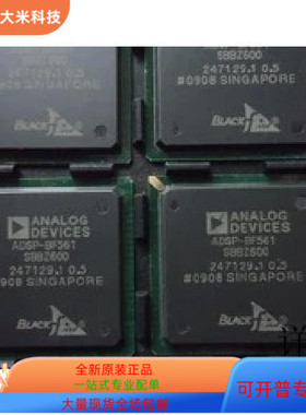 ADSP-TS201SWBP050 原装进口   支持检测