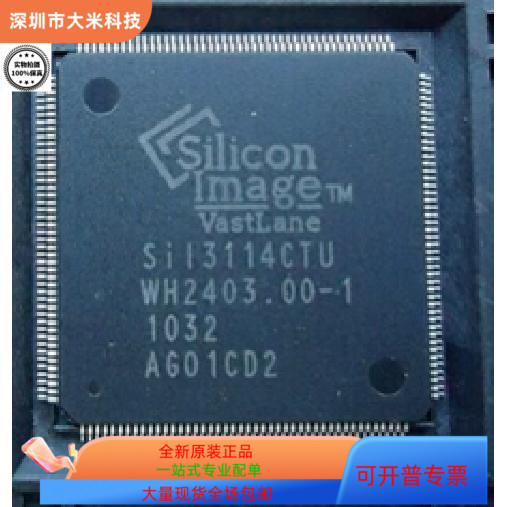 SIL3512ECTU128   SIL3114CTU 原装进口 现货