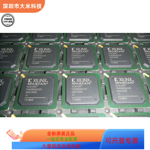 进口 XC3S2000 原装 4FGG676C 现货 5FG456C