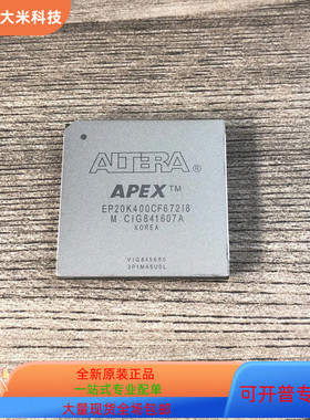 EP20K400CF672C8N   EP20K200EFI484-2X 原装进口  支持检测