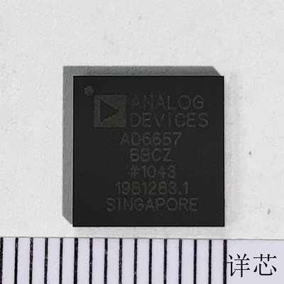 AD6657BBCZ全新原装 原厂渠道 咨询下单 保证质量