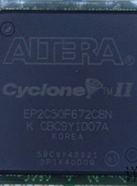 EP2C70F672C8N EP2C70F672I7N全新原装 原厂渠道 咨询下单