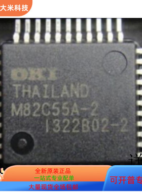MSM82C55A-2JSDR1   MSM81C55-5RS 原装进口   支持检测