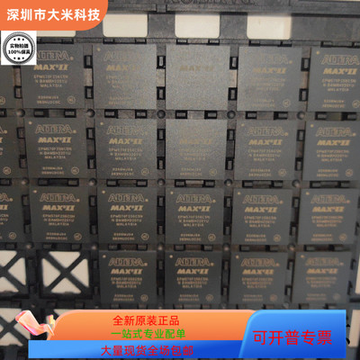 EPM570F256C5   EPM570F256C4N 原装进口   支持检测