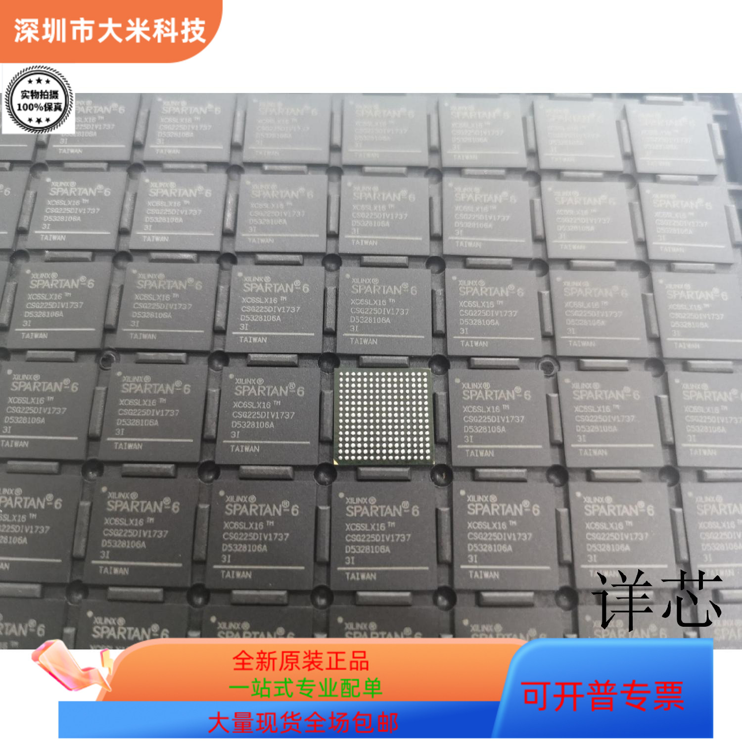XC6SLX16-3CSG324C  XC6SLX16-3CSG225I原装进口 现货
