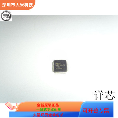 AD7663AST   AD7661ASTZ 原装进口  支持检测