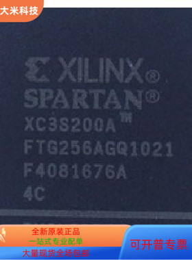 XC3S200A－4FT256C  XC3S200A－4FT256I  XC3S200A－4FTG256C