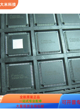 SCAN25100TYA   SC900684AAF 原装进口  现货