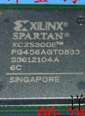 XC2S300E－6FG456C XC2S2200E－6FT256C XC2S300E－6FG456I