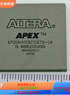 EP20K400EFC672-1   EP20K400EBC652-2X 原装进口   支持检测