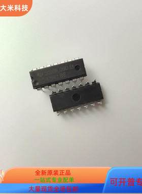 CD4541BE   CD4520BF3A 原装进口  支持检测