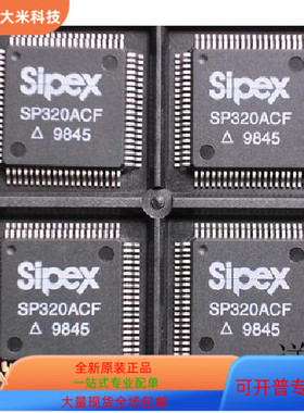 SP495CT   SP320CF 原装进口   支持检测