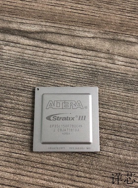 EP3SL150F780C4N全新原装 原厂渠道 咨询下单 保证质量