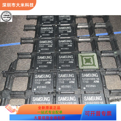 S5D0127X01-QO   S3C6410XH-66 原装进口  现货