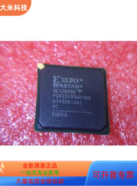 XC3S500E－4FG320C  XC3S500E－4FG320I  XC3S500E－4FGG320C  XC