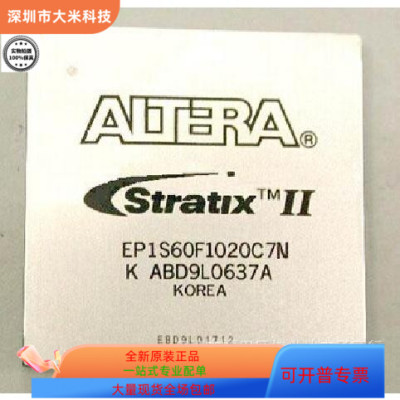 EP1S60F1020C7N  EP1S60F1020C6N   EP1S60F1020C5N原装进口