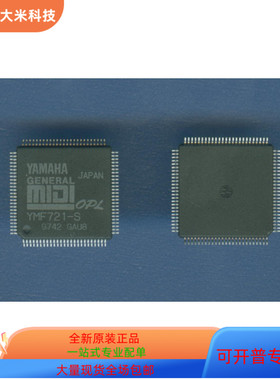 YMF721-S   YMF704-S 原装进口   现货