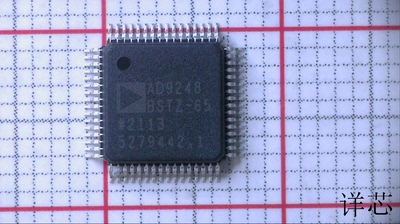 AD9248BST全新原装 原厂渠道 咨询下单 保证质量