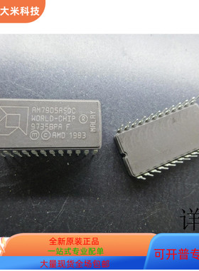 AM7905ASDC   AM2904DC 原装进口  支持检测
