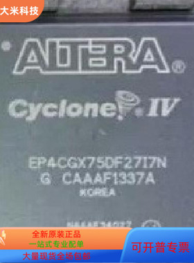 EP4CGX75DF27C8N   EP4CGX75DF27C7N   EP4CGX75DF27C6N 全新原装