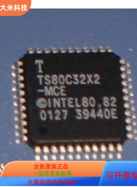 TS80C186EB20   TS80C32X2-MCC 原装进口  现货