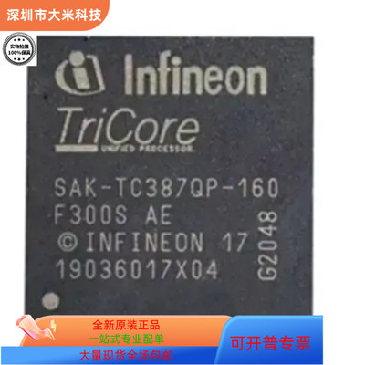 全新原装进口 SAK-TC387QP-160F300S AE 封装：LFBGA292 现货直拍