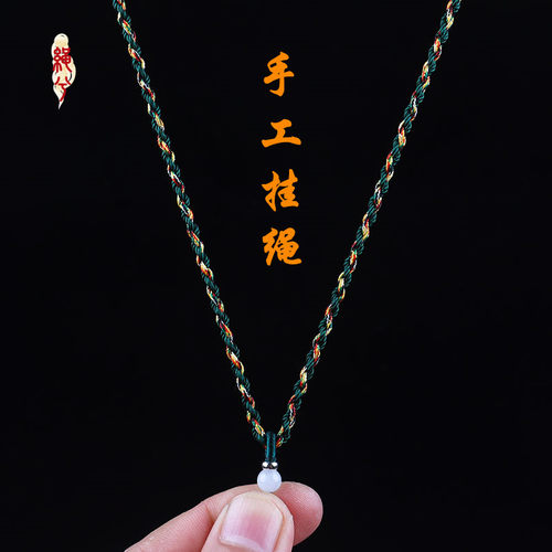 挂绳五彩时尚玉佩蜜蜡翡翠
