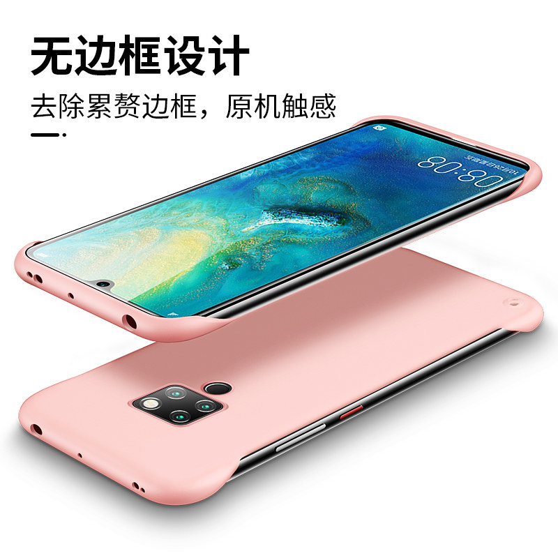适用于华为mate20x手机壳无边框液态硅胶魅特20超薄mate20pro半包