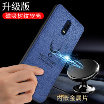Oppor17 mobile phone case oppor17pro all inclusive fall protection case oppor15 trendy male r15x leather case r17pro silicone soft oppok1 dream female car magnetic absorption soft case