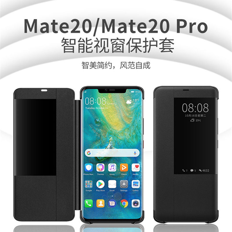 华为mate20手机壳mate20pro翻盖式P20保护套mete20X个性mata智能p30休眠p30pro皮套高档mate30pro全包男女por 3C数码配件 手机保护套/壳 原图主图