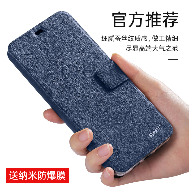 OPPOA96蚕丝翻盖式皮套